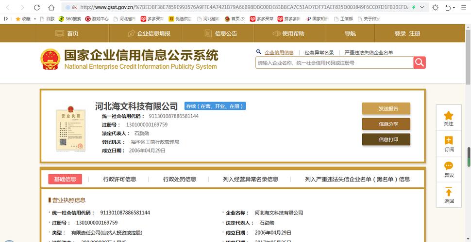 以技術之力，鑄服務之魂——論計算機軟件企業經營之道
