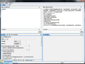 九九阿里巴巴刷銷量軟件界面預覽 視覺設計與廣告藝術的新范式