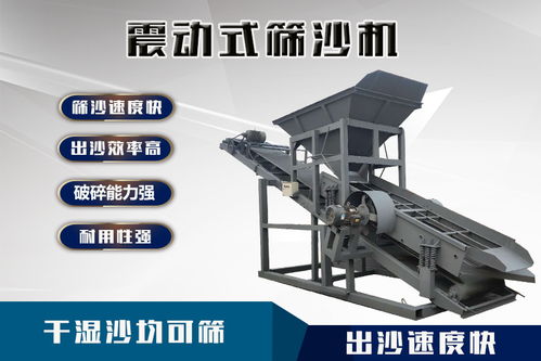 潮州新型30型篩沙機(jī)加工 展祥機(jī)械如何引領(lǐng)通訊設(shè)備基礎(chǔ)設(shè)施建設(shè)