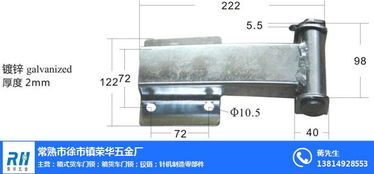 榮華五金箱貨車(chē)門(mén)鎖 金華鎖具五金的價(jià)格指南與選購(gòu)要點(diǎn)