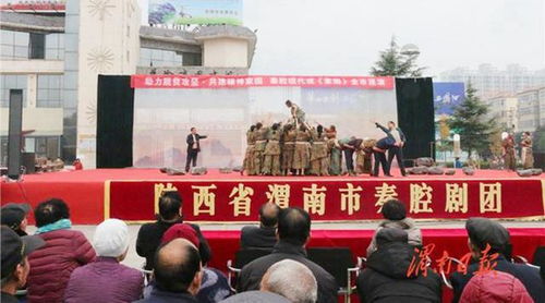 11月21日渭南旅游資訊微報 圖文并茂，領航現代票務服務新體驗
